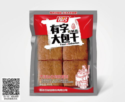 祖名豆制品第一品牌 好功夫食品包装设计公司